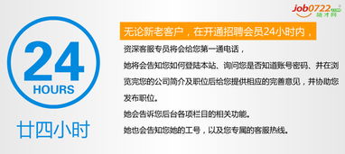 用心所以專業，服務塑造品牌 隨才網引領業界的十大服務承諾