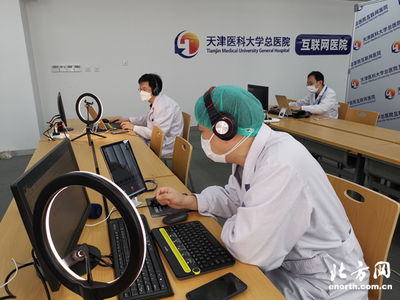 天津總醫院互聯網醫院正式上線，試運行首月服務超六千患者