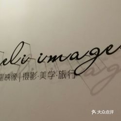 【重慶生活服務指南】觀音橋快照攝影團購詳情——電話、地址、價格、營業時間一覽