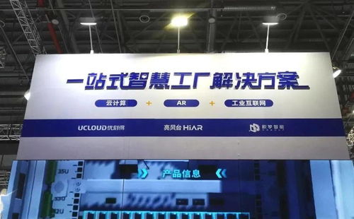 工博會(huì)來襲，張江首發(fā)工業(yè)互聯(lián)網(wǎng)數(shù)據(jù)服務(wù)新品不容錯(cuò)過